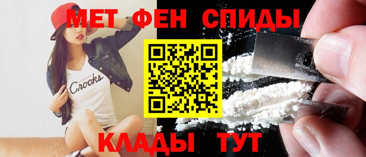 Амфетамин VHQ Майкоп
