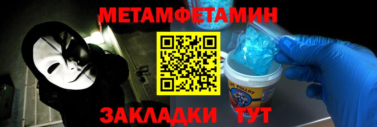 АМФЕТАМИН Premium  Вход с VPN  АМФЕТАМИН  Майкоп  Amphetamine 