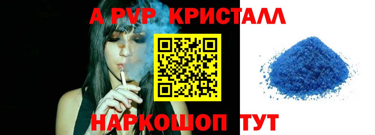 A PVP СК КРИС Майкоп