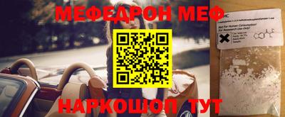 скорость mdpv Ипатово