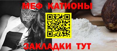 скорость mdpv Ипатово