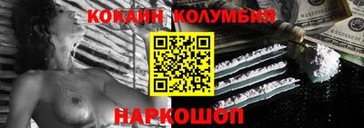 МДМА Ирбит