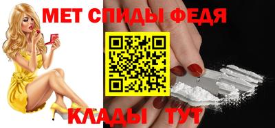 МДМА Ирбит