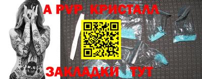 скорость mdpv Ипатово