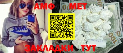 МДМА Ирбит