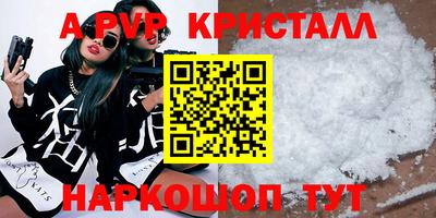 скорость mdpv Ипатово