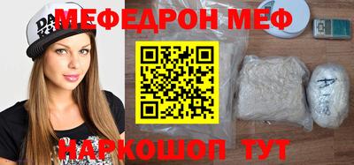 МДМА Ирбит