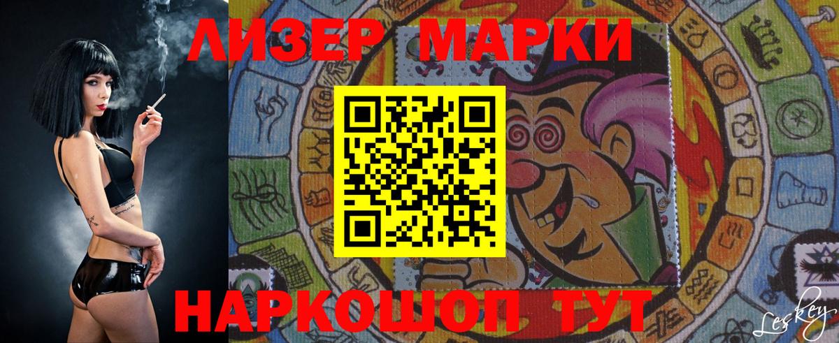 Лсд 25 экстази кислота Майкоп