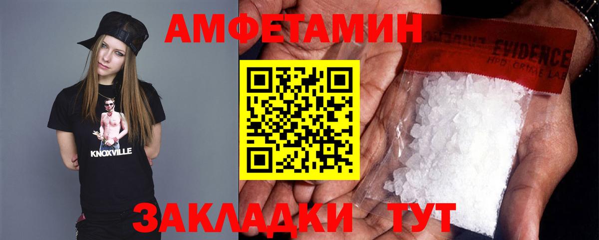 Майкоп  Метамфетамин мет  Вход с VPN 