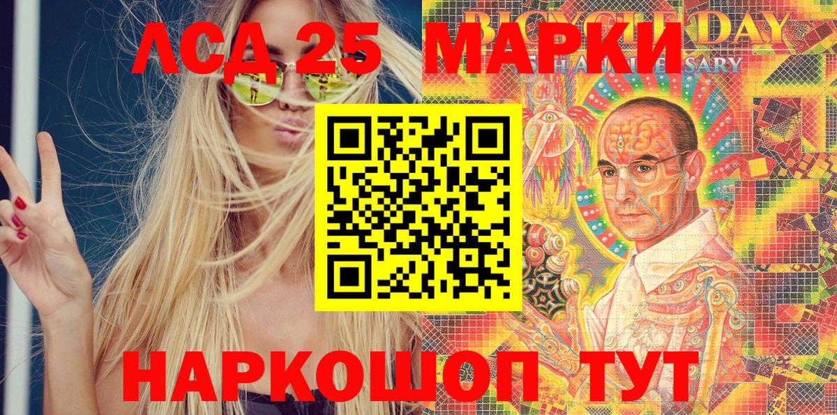 ГАШ  Майкоп  ЭКСТАЗИ  Меф кристаллы  Гашиш  Канабис  Вход с VPN 