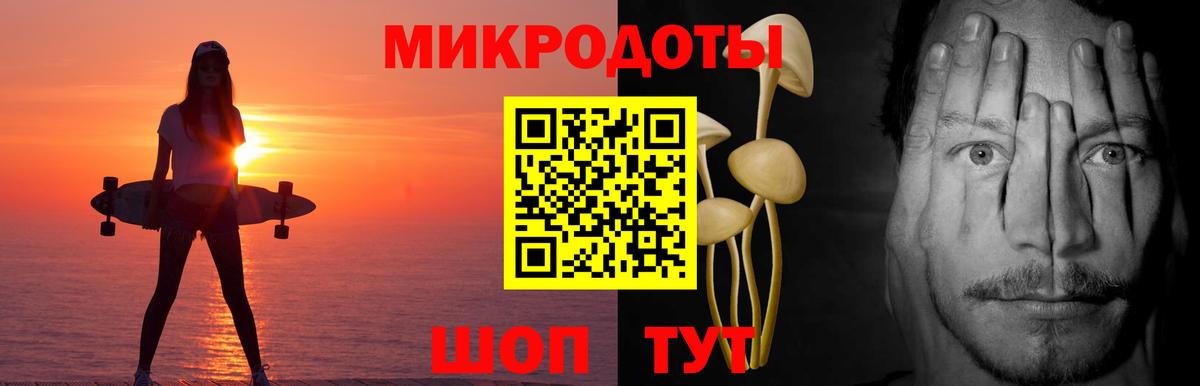 Галлюциногенные грибы ЛСД Майкоп
