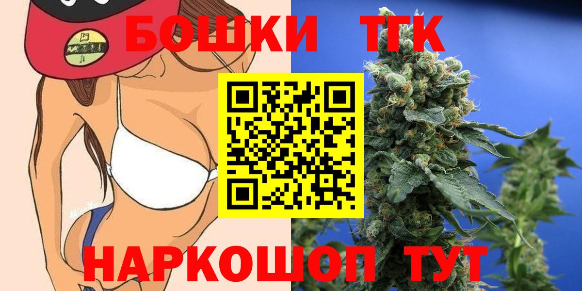 Марихуана Amnesia  Бошки марихуана план  Марихуана индика  Вход с VPN  Майкоп 