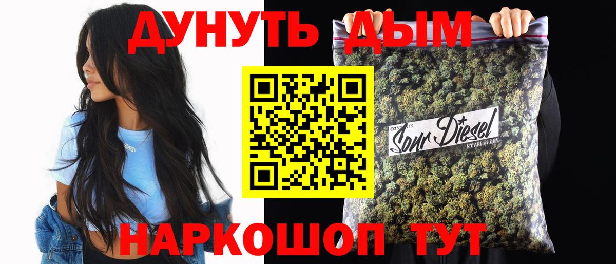 Бошки марихуана White Widow Майкоп